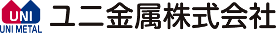 ユニ金属株式会社