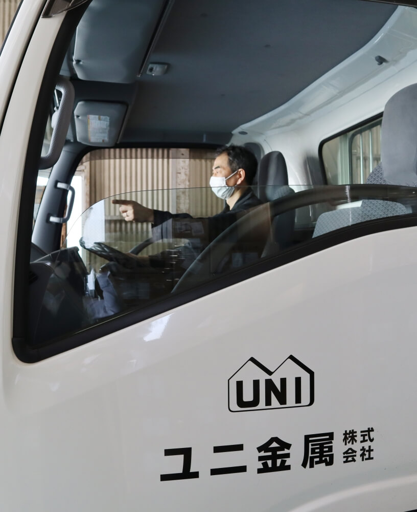 迅速な全国発送と丁寧な梱包